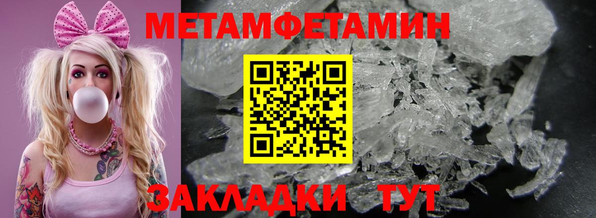АМФЕТАМИН  Вход с VPN  Кушва  АМФЕТАМИН 98% 