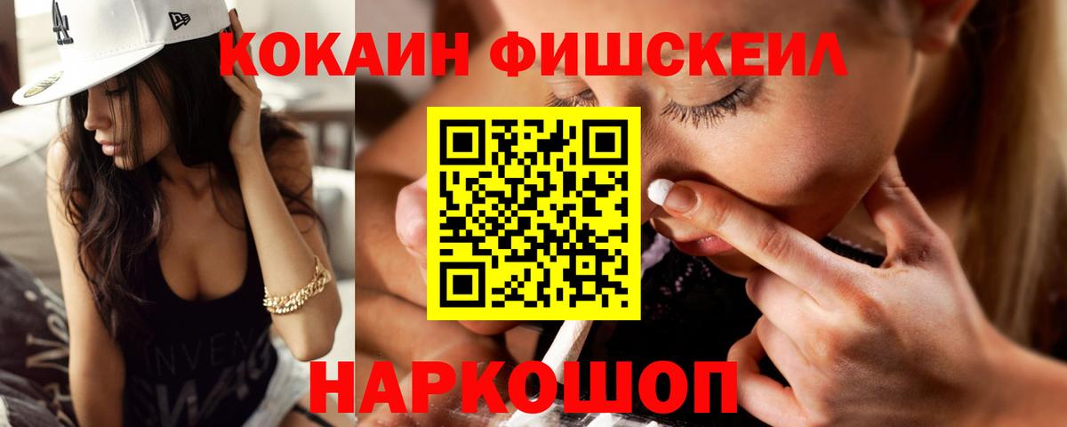 Cocaine Колумбийский Кушва
