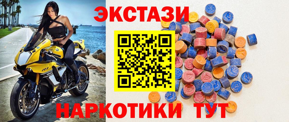 Кушва  Экстази  Вход с VPN  ЭКСТАЗИ mix 