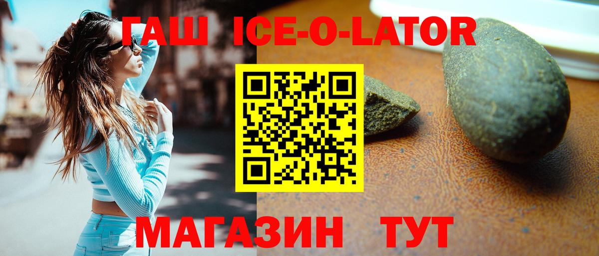 Гашиш Premium Кушва