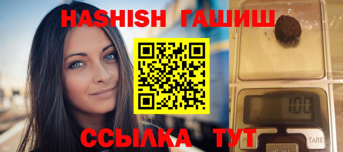 Кушва  ГАШИШ  ГАШ AMNESIA HAZE  Вход с VPN  Гашиш AMNESIA HAZE 