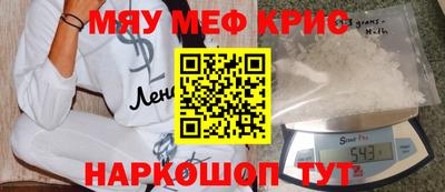 кристаллы Заводоуковск