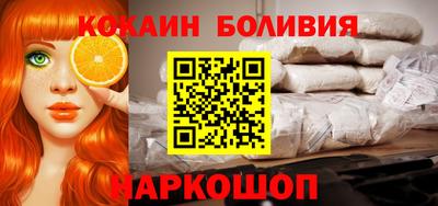 кристаллы Заводоуковск