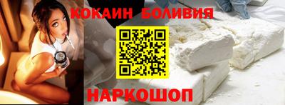 кристаллы Заводоуковск