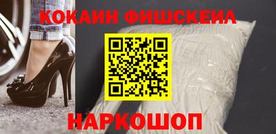 стафф Заволжье