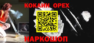 кристаллы Заводоуковск