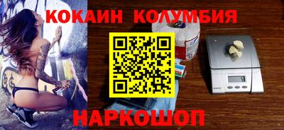 стафф Заволжье