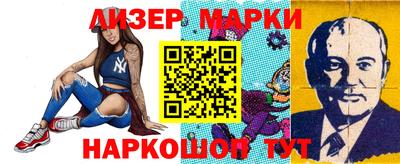 стафф Заволжье