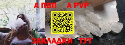 стафф Заволжье