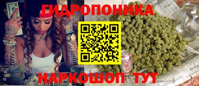 кристаллы Заводоуковск