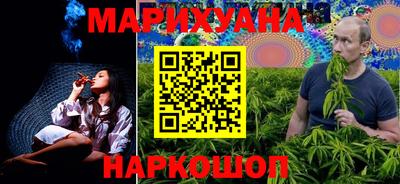 стафф Заволжье