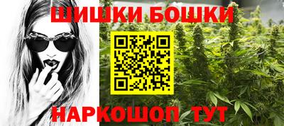 кристаллы Заводоуковск