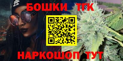 кристаллы Заводоуковск