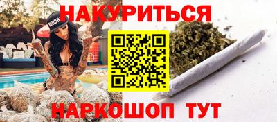 стафф Заволжье