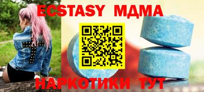 кристаллы Заводоуковск