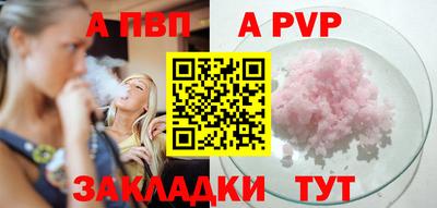 кристаллы Заводоуковск