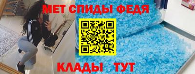 кристаллы Заводоуковск