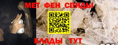кристаллы Заводоуковск