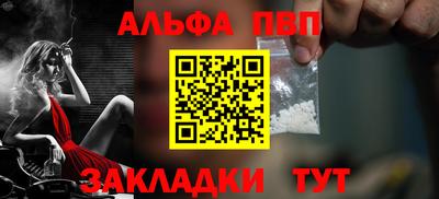 кристаллы Заводоуковск