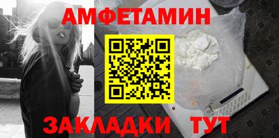 стафф Заволжье