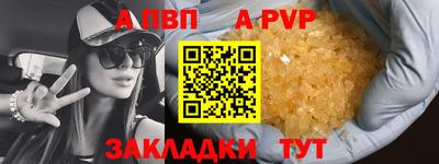 кристаллы Заводоуковск