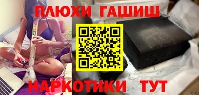 кристаллы Заводоуковск
