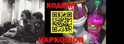 кристаллы Заводоуковск
