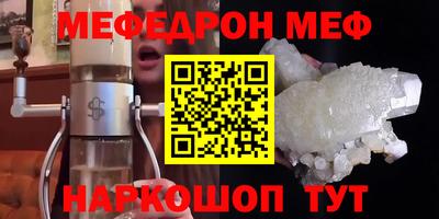 стафф Заволжье