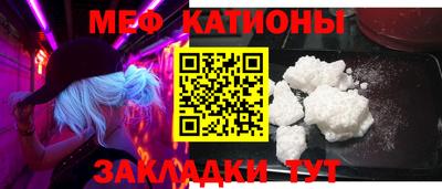 стафф Заволжье