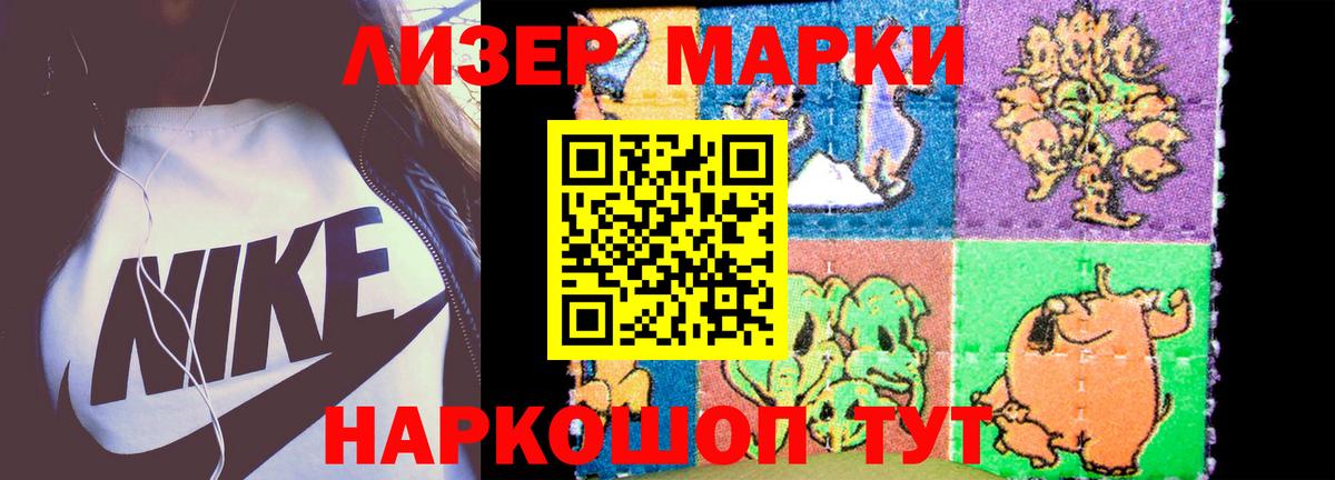 Кушва  LSD-25 экстази ecstasy  ЛСД экстази кислота  Вход с VPN 