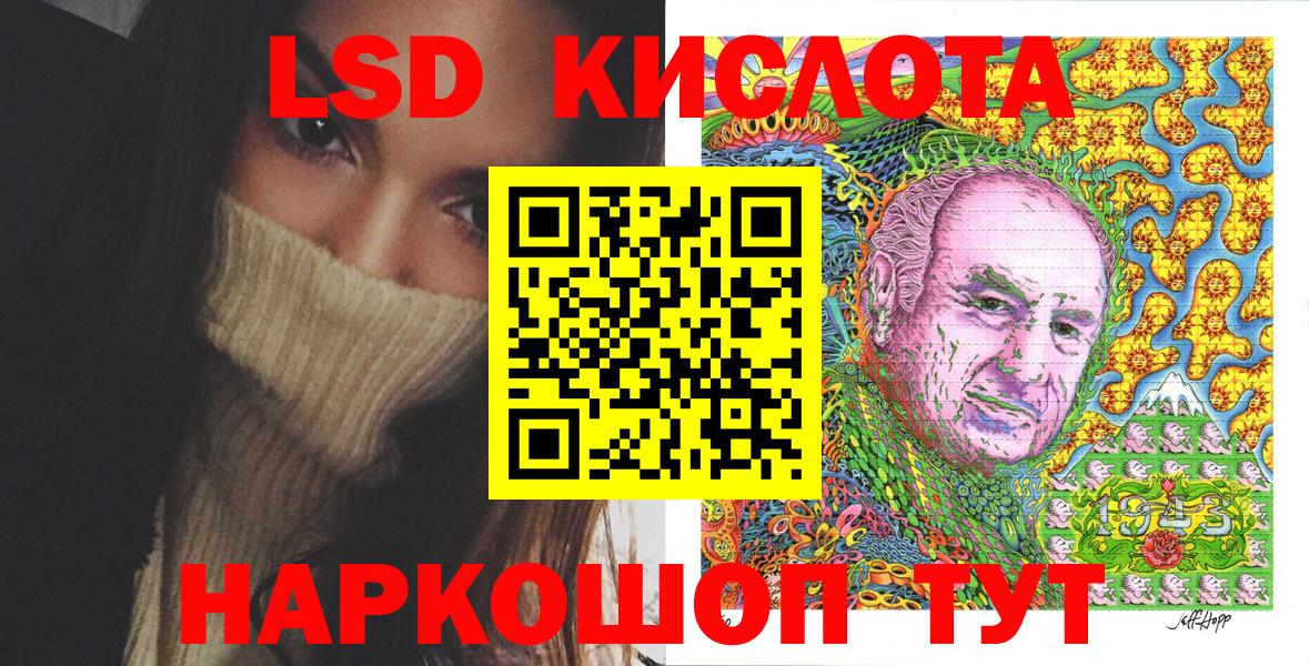 Кушва  Марки N-bome 1500мкг  Вход с VPN  Марки N-bome 1500мкг 