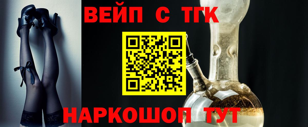 наркота  Вход с VPN  ТГК THC oil  Кушва  Дистиллят ТГК концентрат 